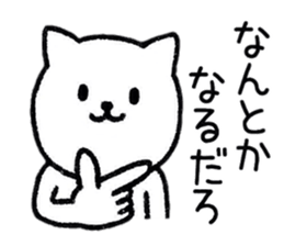Happy cat days sticker #8929403
