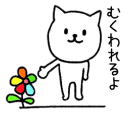 Happy cat days sticker #8929404