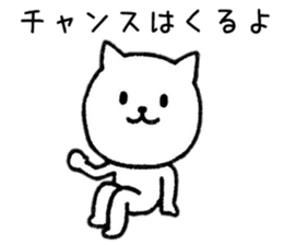 Happy cat days sticker #8929405