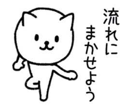 Happy cat days sticker #8929406