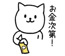 Happy cat days sticker #8929407