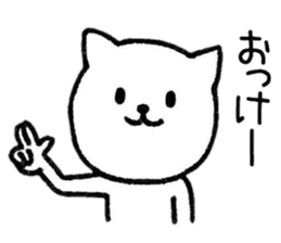 Happy cat days sticker #8929408