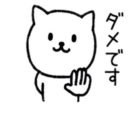 Happy cat days sticker #8929409