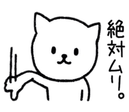 Happy cat days sticker #8929411