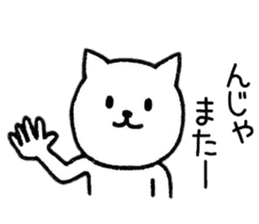 Happy cat days sticker #8929413