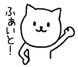 Happy cat days sticker #8929414