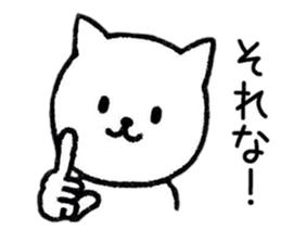 Happy cat days sticker #8929415