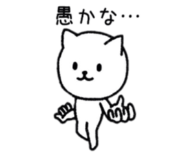 Happy cat days sticker #8929417