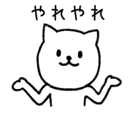 Happy cat days sticker #8929418