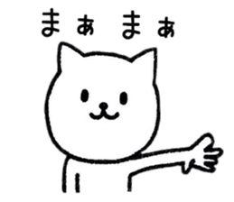 Happy cat days sticker #8929419