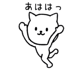 Happy cat days sticker #8929421