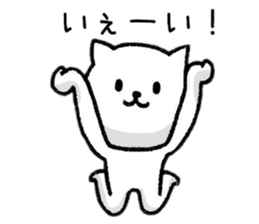 Happy cat days sticker #8929422