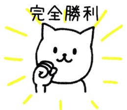 Happy cat days sticker #8929423