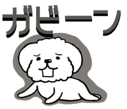 Maru the Maltese dog sticker #8929483
