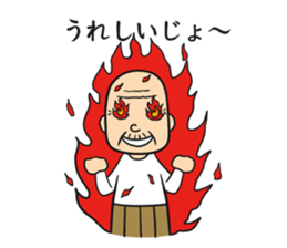 doui shigezii sticker #8929664