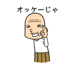 doui shigezii sticker #8929666