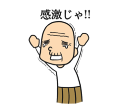 doui shigezii sticker #8929671