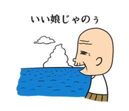 doui shigezii sticker #8929676