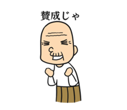 doui shigezii sticker #8929686