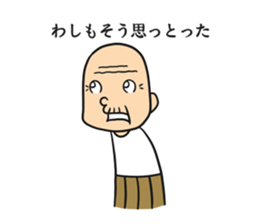 doui shigezii sticker #8929691