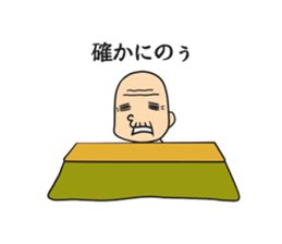 doui shigezii sticker #8929693