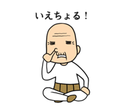 doui shigezii sticker #8929699