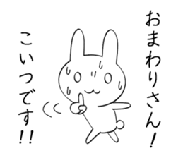 Yuru Rabbit Sticker sticker #8929787