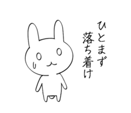 Yuru Rabbit Sticker sticker #8929791
