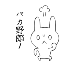 Yuru Rabbit Sticker sticker #8929794
