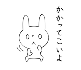 Yuru Rabbit Sticker sticker #8929796