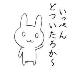 Yuru Rabbit Sticker sticker #8929798