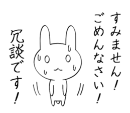 Yuru Rabbit Sticker sticker #8929802