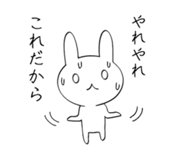 Yuru Rabbit Sticker sticker #8929803