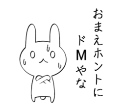 Yuru Rabbit Sticker sticker #8929813