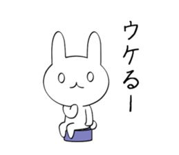 Yuru Rabbit Sticker sticker #8929815