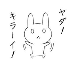 Yuru Rabbit Sticker sticker #8929817