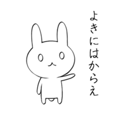 Yuru Rabbit Sticker sticker #8929820