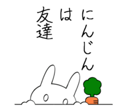 Yuru Rabbit Sticker sticker #8929823