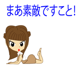 lady Sticker sticker #8929824