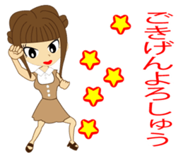 lady Sticker sticker #8929826