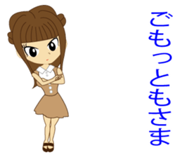 lady Sticker sticker #8929831
