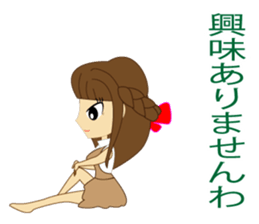 lady Sticker sticker #8929832