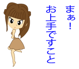 lady Sticker sticker #8929834