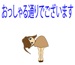 lady Sticker sticker #8929836