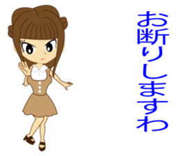 lady Sticker sticker #8929842