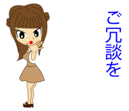 lady Sticker sticker #8929844