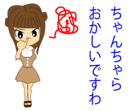 lady Sticker sticker #8929848