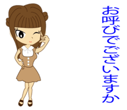 lady Sticker sticker #8929849