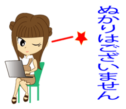 lady Sticker sticker #8929854