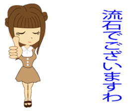 lady Sticker sticker #8929856